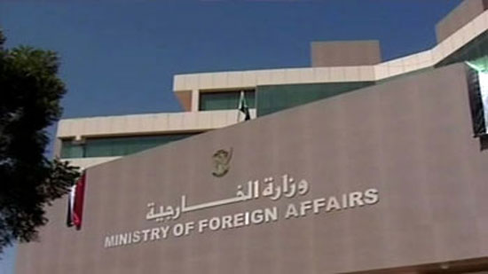 وزارة الخارجية السودانية