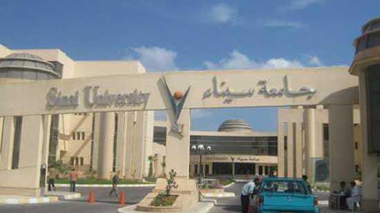 التعليم العالي تعلق التعليم في جامعات شمال سيناء بسبب العملية العسكرية