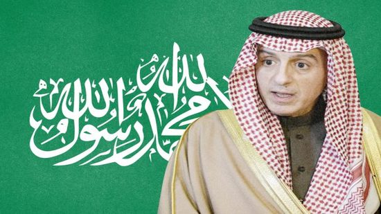 وزير خارجية السعودية: حماس حركة متطرفة لا تريد السلام للمنطقة 