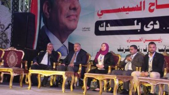 حزب مستقبل وطن يقيم مؤتمرا حاشدا لدعم الرئيس بدمياط