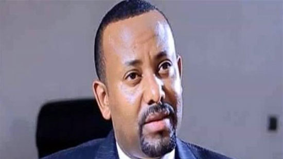 رئيس الوزراء الإثيوبي الجديد