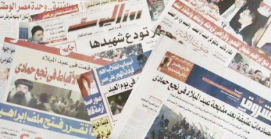 تقرير الأعلى للصحافة يؤكد: تجاوزات الصحف المصرية في تغطية مجزرة نجع حمادي 1%