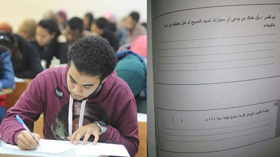 حجازي: بوكليت ثالث لطلاب الثانوية العامة  
