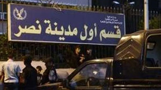 حبس ضابط شرطة في «هروب أفراد العصابة الدولية» بمدينة نصر