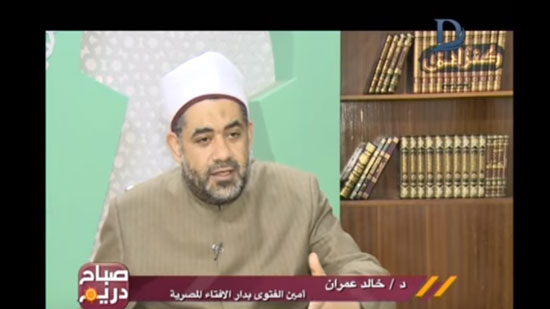  الدكتور خالد عمران، أمين الفتوى بدار الإفتاء المصرية