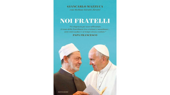نحن اخوة الحوار بين العالم المسيحي والإسلامي كتاب جديد والبابا فرنسيس يباركه 