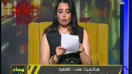 خبيرة فلك تحذر المصريين من الزواج في الفترة الحالية (فيديو)