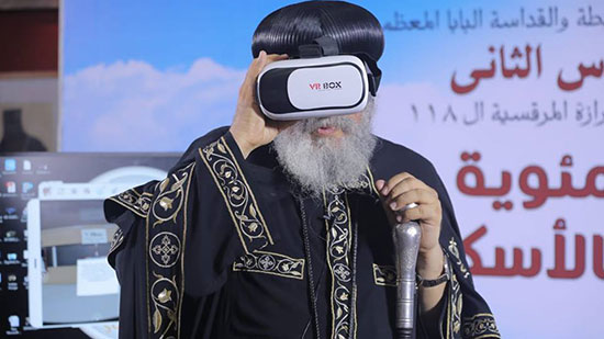 البابا يشاهد بانوراما بتقنية الواقع الافتراضي