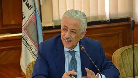 طارق شوق وزير التربية والتعليم