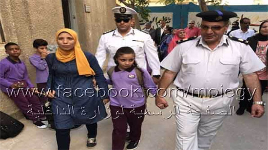  قيادات أمنية تصطحب أبناء شهداء الشرطة في أول يوم دراسي