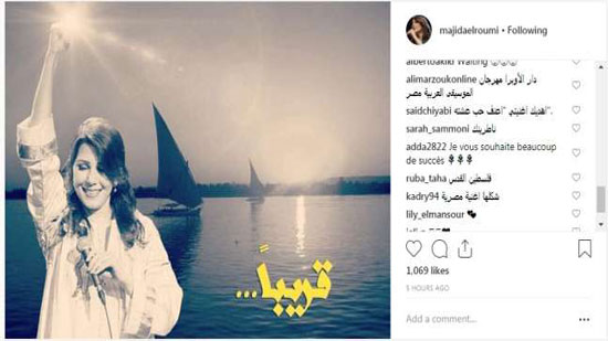 ماجدة الرومي تنشر صورة لها مع نهر النيل وتعلق: قريبا