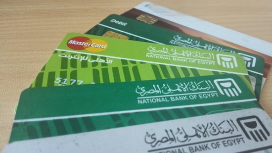 البنك الأهلي يعلن توقف خدمة البطاقات لمدة ساعات يوم الجمعة
