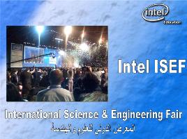 مسابقة المعرض الدولي للعلوم والهندسة