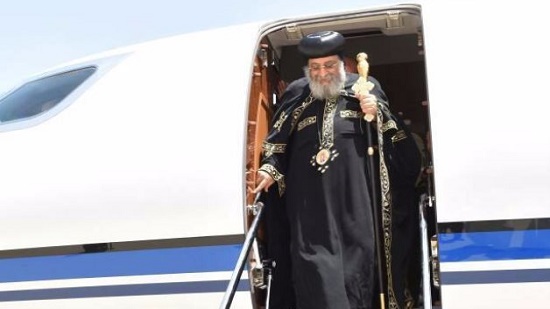  البابا تواضروس يصل إلي وطنه مصر
