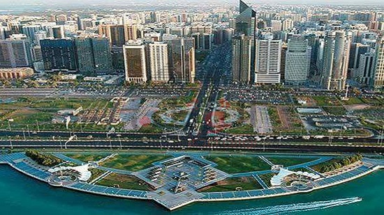  العاصمة الاماراتية