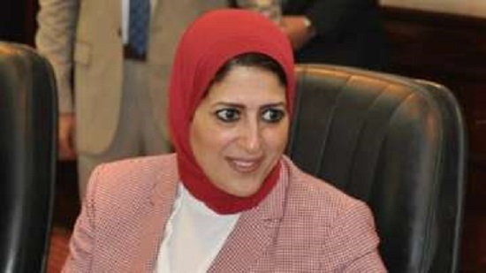  هالة زايد، وزيرة الصحة والسكان