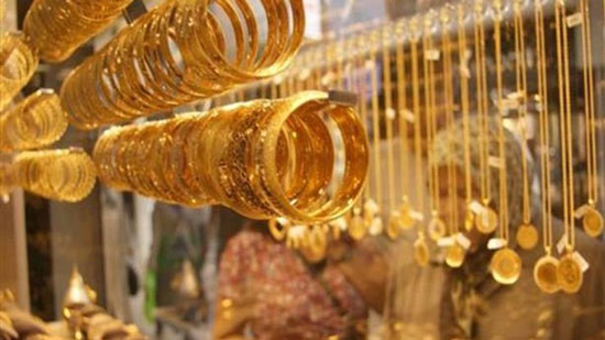 أسعار الذهب بداية تعاملات اليوم الاثنين 12 نوفمبر 2018