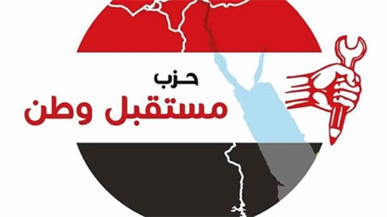 أمين تنظيم مستقبل وطن: مصر لديها رئيس يقاتل من أجل مصلحة الدولة ويبذل مجهود جبار لانتزاع الفقراء من العشوائيات
