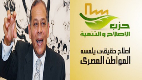 رئيس حزب الإصلاح والتنمية أ/ محمد أنور السادات