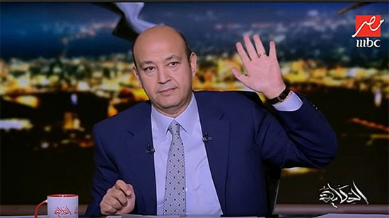الإعلامي عمرو أديب،