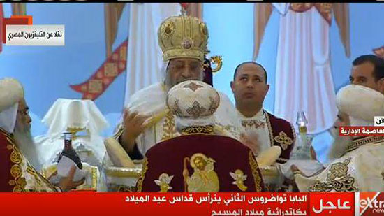 بالصور.. البابا يترأس أول قداس في كاتدرائية ميلاد المسيح بعد الافتتاح الرسمي