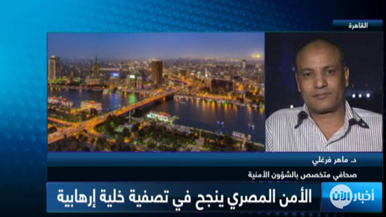  شاهد .. ماهر فرغلي : تم تصفية شخصية إرهابية خطيرة في صعيد مصر 