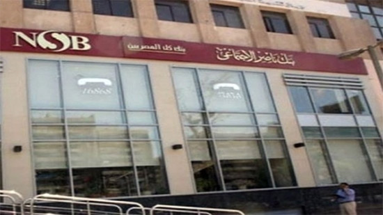 تجديد التعاون بين بنك ناصر ونقابة الصحفيين