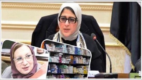 وزيرة الصحة وصيدليات والنائبة إيناس عبد الحليم