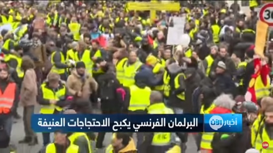  البرلمان الفرنسي يكبح الاحتجاجات العنيفة
