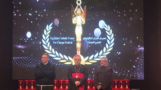 السفير البابوي يفتتح مهرجان المركز الكاثوليكي المصري للسينما