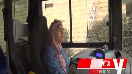 بالفيديو.. مسلمة محجبة تعمل سائق حافلة في إسرائيل