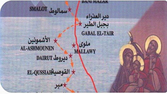 محافظ الشرقية : إدراج مسار العائلة المقدسة بالشرقية علي خريطة التراث العالمي لليونيسكو