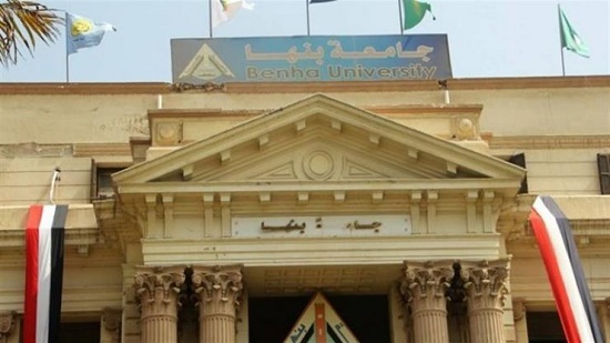 رئيس الوزراء يصدر قرارًا بإضافة كلية الصيدلة لجامعة بنها
