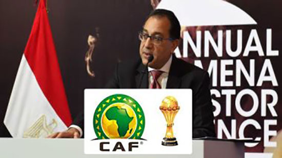 رئيس الوزراء يتابع استعدادات تنظيم كأس الأمم الأفريقية بحضور 6 وزراء
