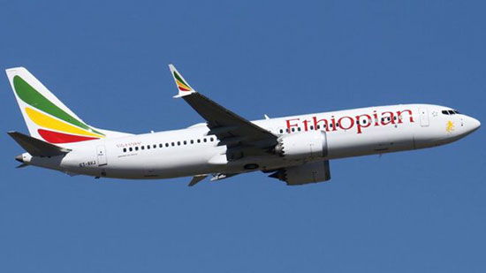 حادث الطائرة الأثيوبية