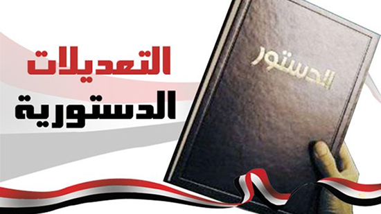 تفاعلي.. 4 استفتاءات على التعديلات الدستورية منذ محمد على
