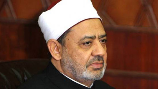 الإمام الأكبر د. أحمد الطيب، شيخ الأزهر الشريف