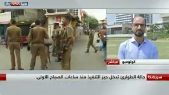 بينهم سوري.. اعتقال 40 شخصا متورطًا في هجمات سريلانكا