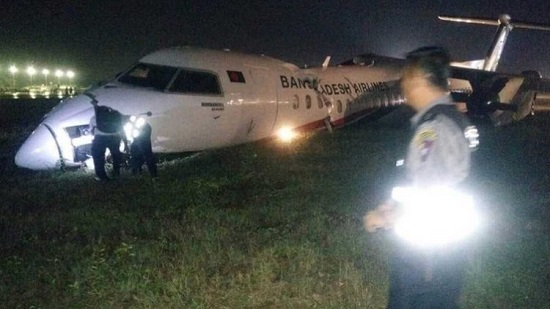 تحطم طائرة ركاب في ميانمار
