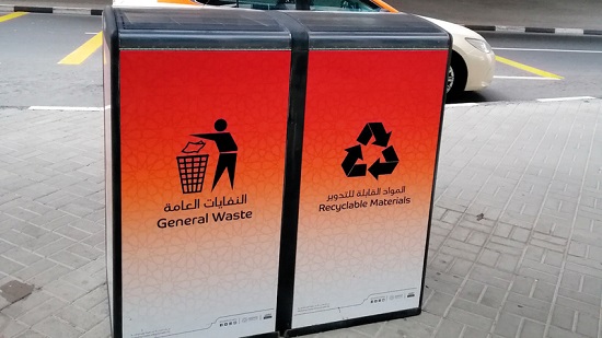  الإمارات اليوم : انخفاض كمية النفايات المجمعة في دبي

