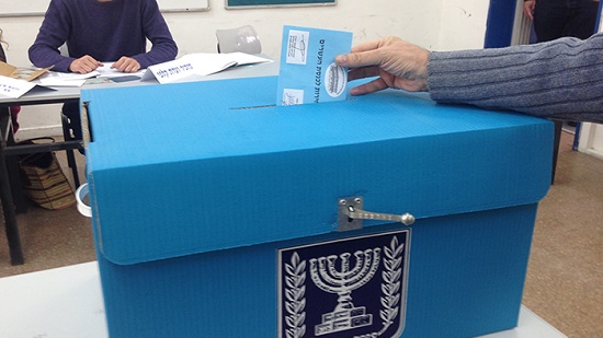 ارشيفية - انتخابات البرلمان الإسرائيلي