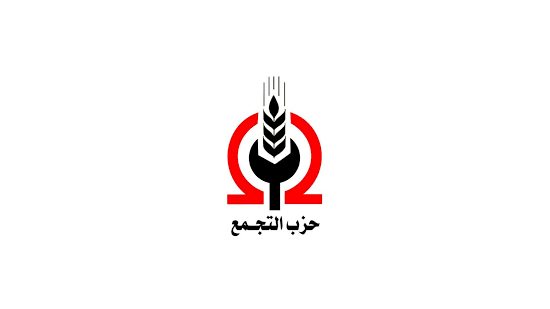  حزب التجمع ينعى شهداء سيناء ويدين العمل الارهابى