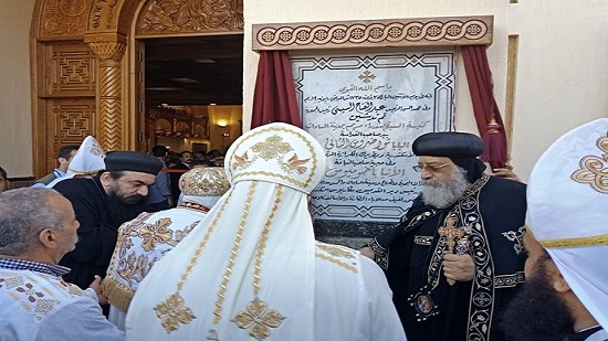  محافظ المنوفية يحضر تدشين كنيسة السيدة العذراء مريم بالسادات بيد البابا تواضروس
