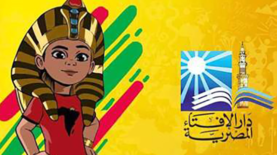 شاهد.. نص بيان دار الإفتاء للمنتخب المصري