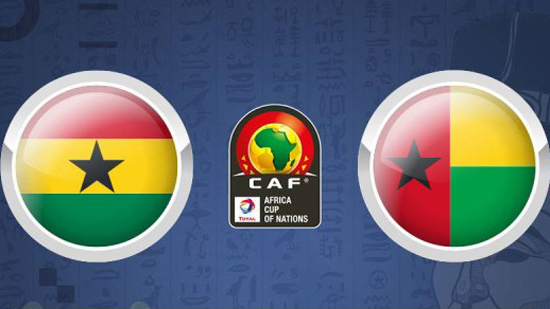 انطلاق أحداث مباراة غانا وغينيا بيساو في 