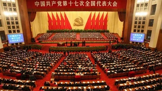  الحكومة الصينية 