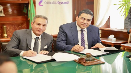 المصرية للاتصالات توقع شراكة مع بنك مصر لإطلاق الخدمات المالية عبر محفظة WE
