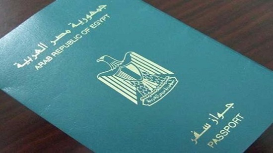 جواز سفر مصري مميكن