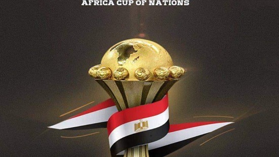  كأس الأمم الأفريقية