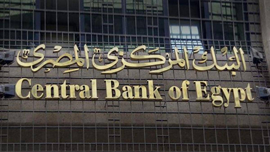 مصر.. توقعات للخبراء بشأن التضخم و